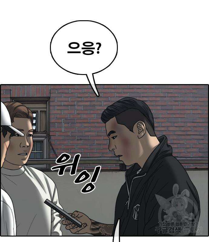 프리드로우 486화 108
