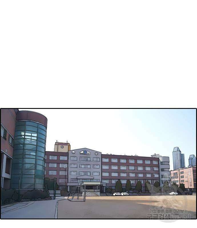 프리드로우 486화 120