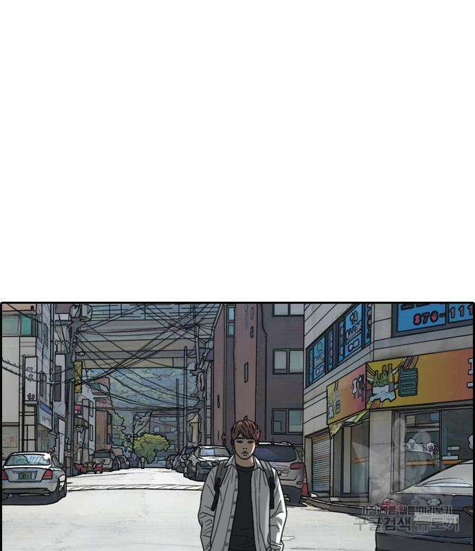 프리드로우 486화 121