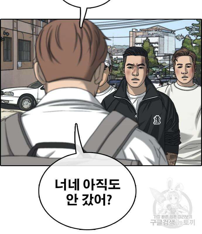 프리드로우 486화 123