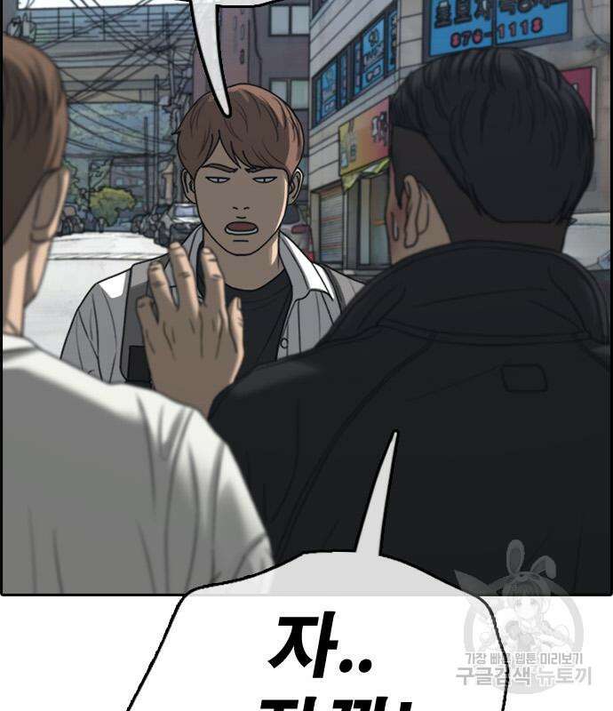 프리드로우 486화 125