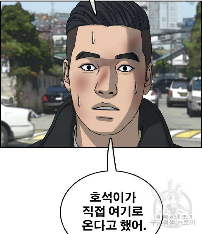 프리드로우 486화 127