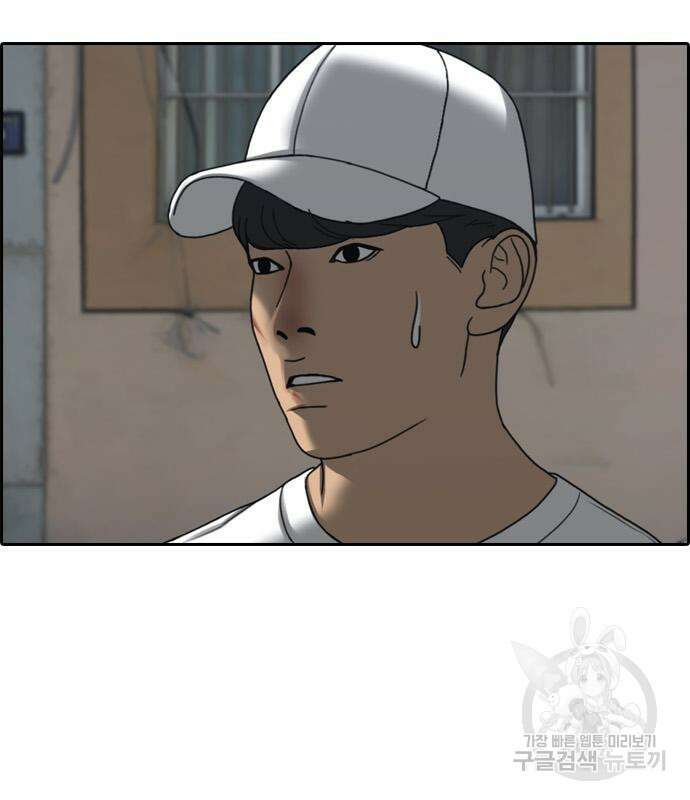 프리드로우 486화 138
