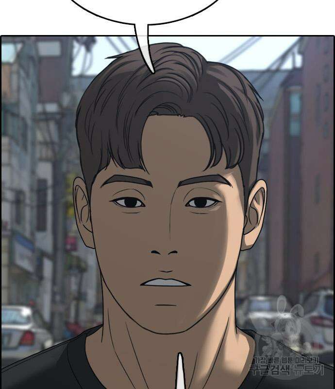 프리드로우 486화 146