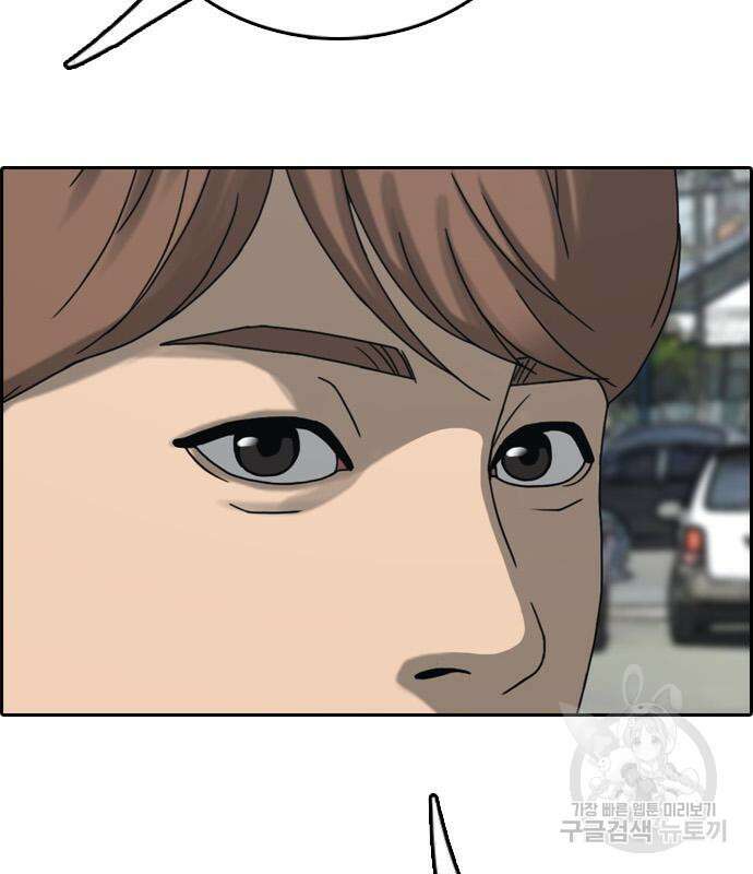 프리드로우 486화 153