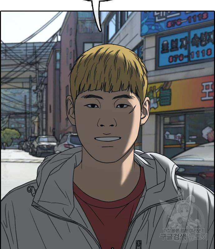 프리드로우 486화 155