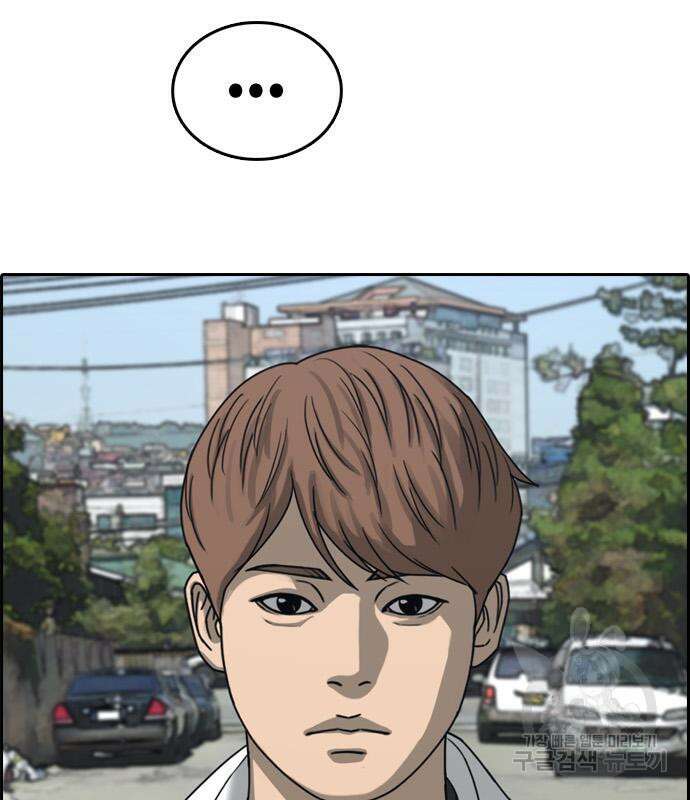 프리드로우 486화 158