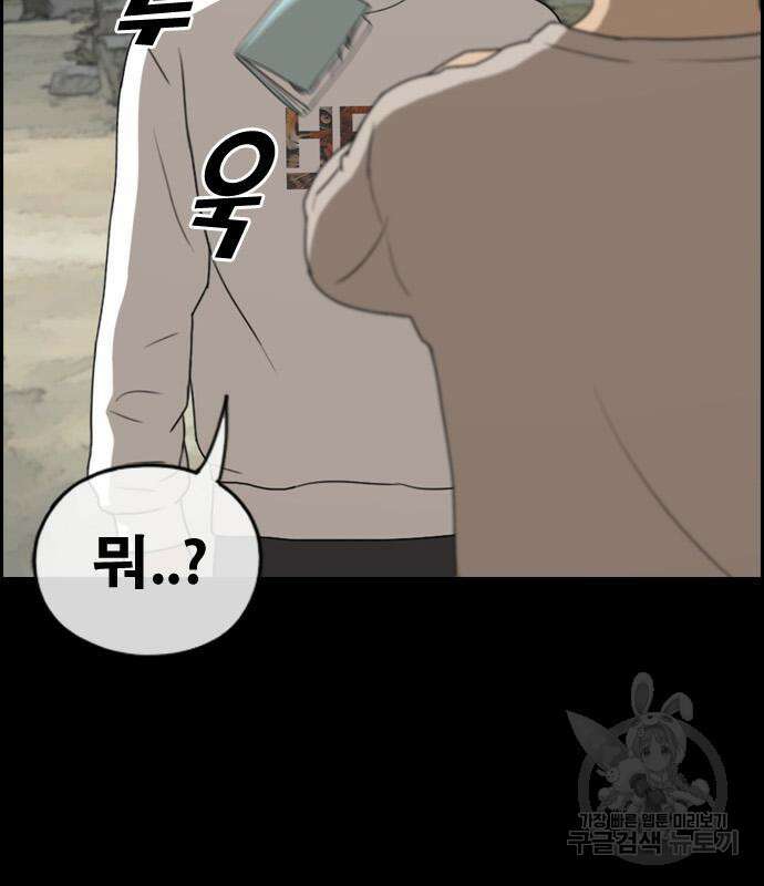 프리드로우 486화 162