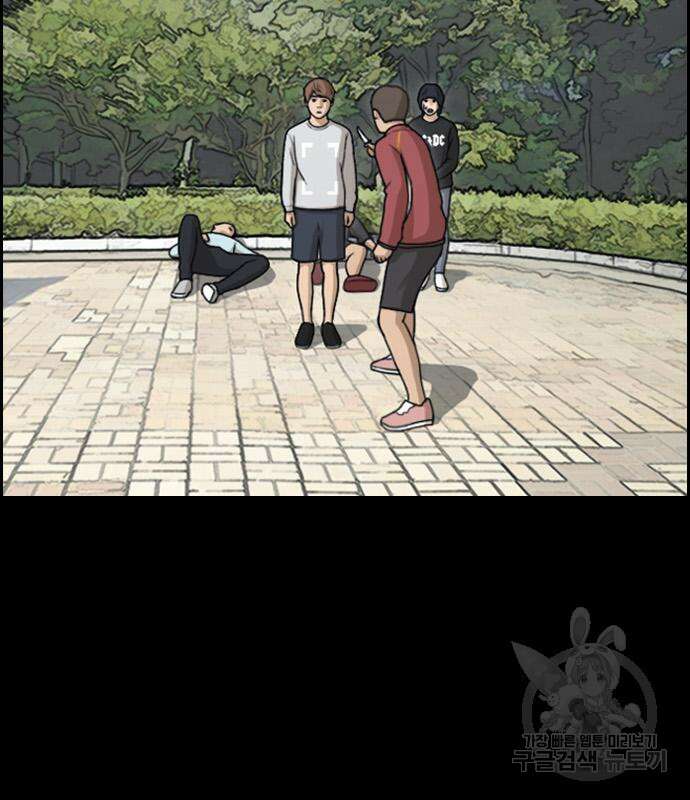 프리드로우 486화 165
