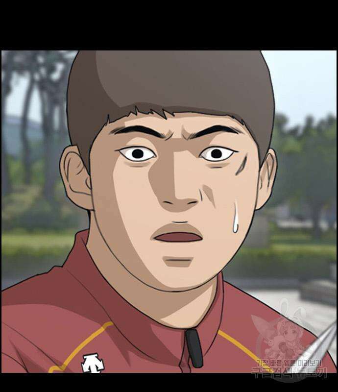 프리드로우 486화 168