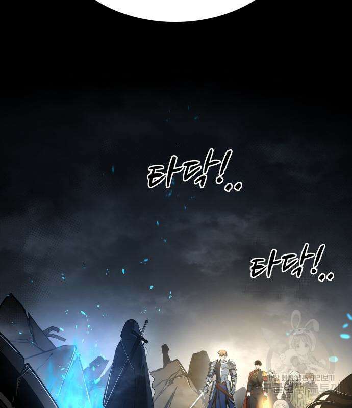 디펜스 게임의 폭군이 되었다 40화 3