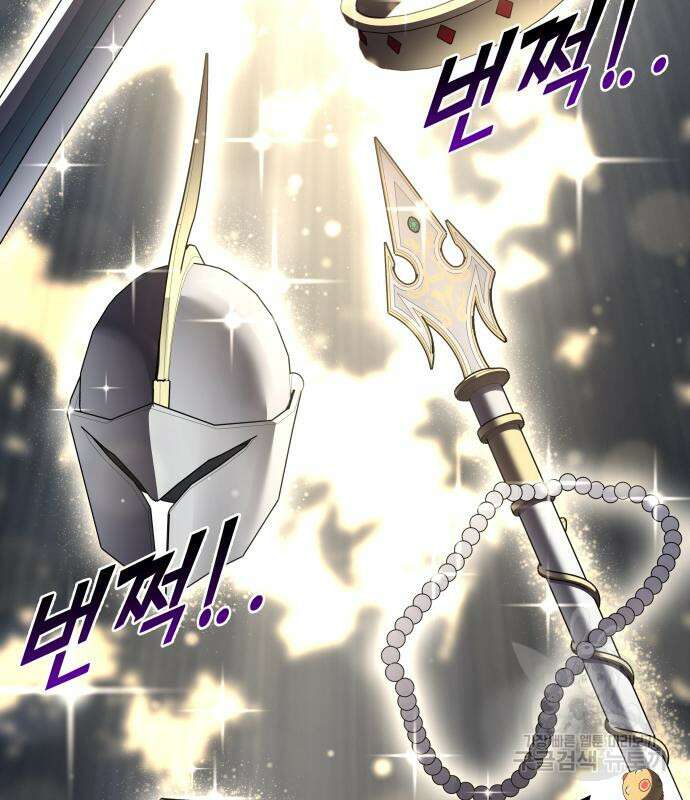 디펜스 게임의 폭군이 되었다 40화 36