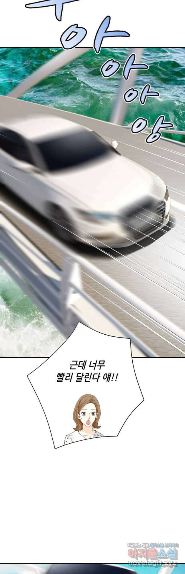 사랑의 순간 151화 서쪽에서 뜬 해 2