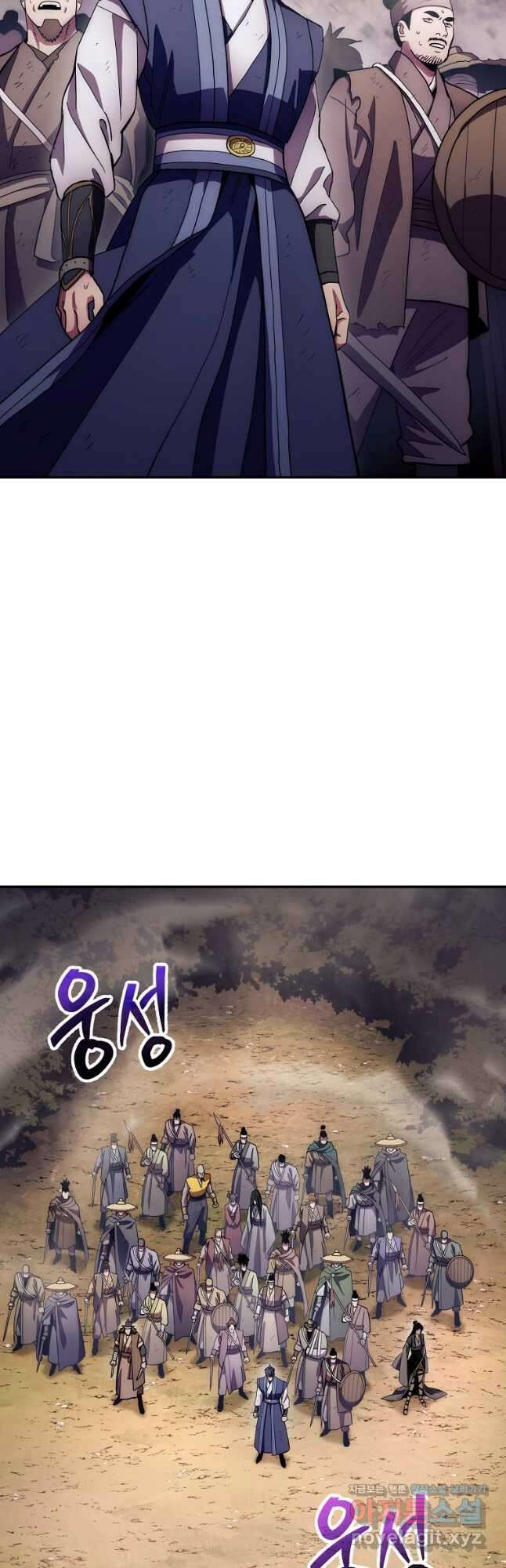 수라전설 독룡 126화 40