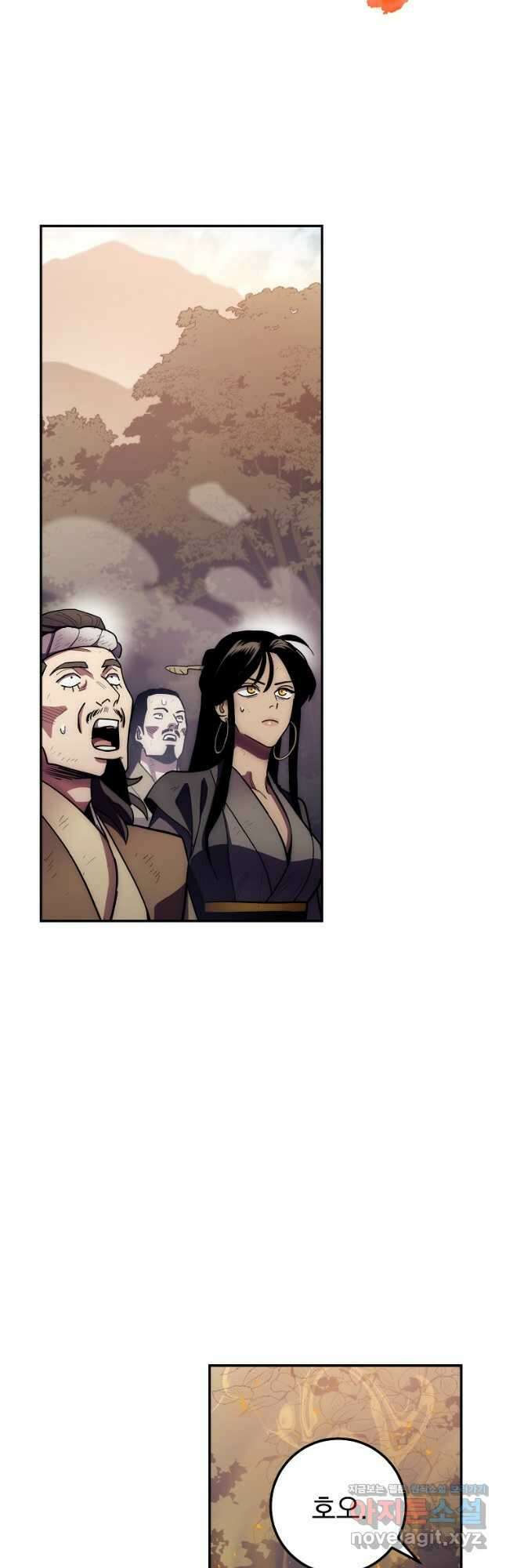 수라전설 독룡 126화 51