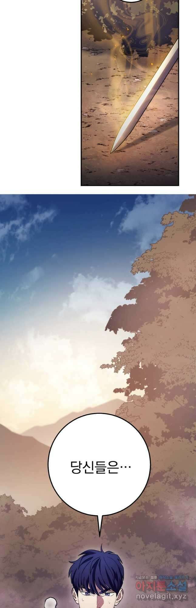 수라전설 독룡 126화 52
