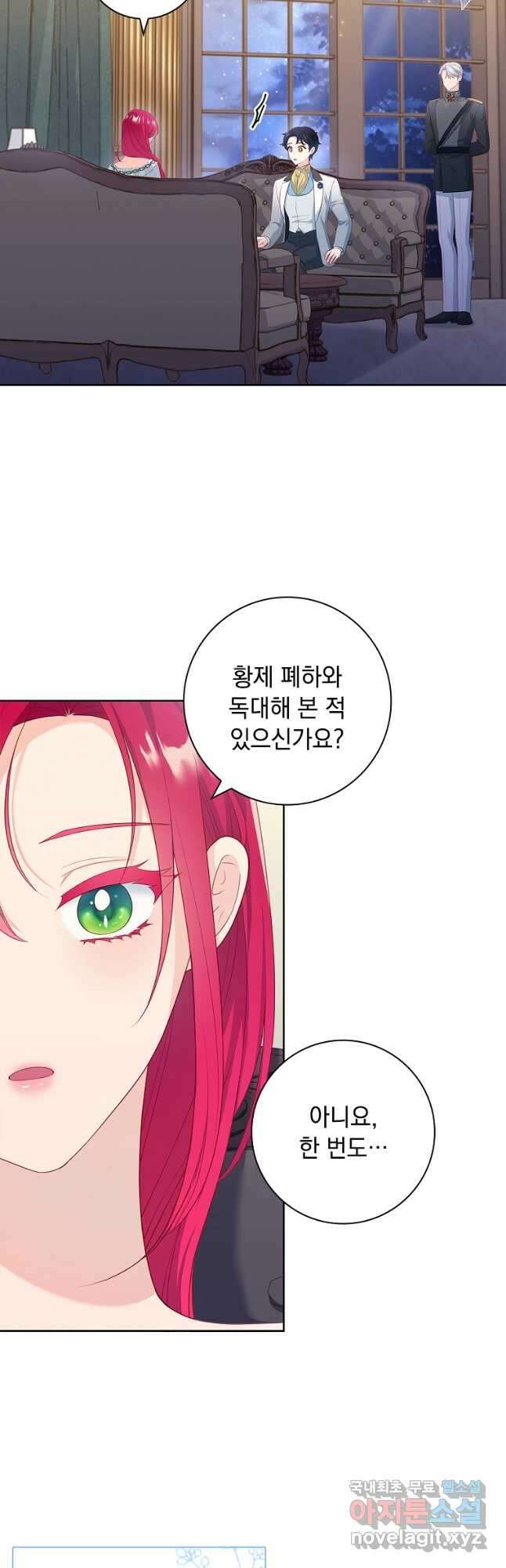 내 남편은 내가 정한다 28화 9