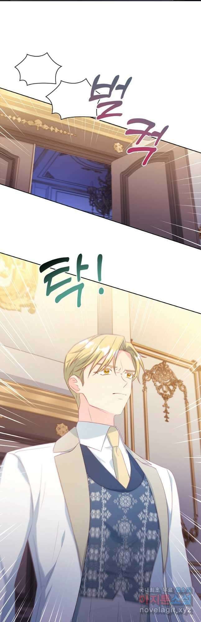 내 남편은 내가 정한다 28화 13
