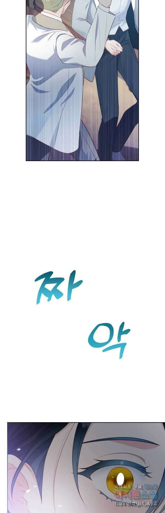 내 남편은 내가 정한다 28화 27