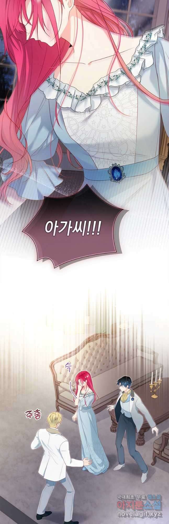 내 남편은 내가 정한다 28화 29