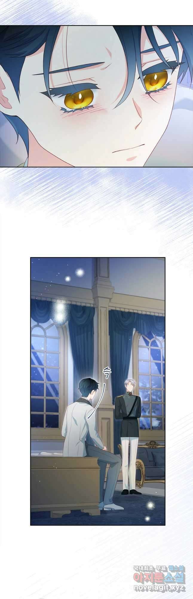 내 남편은 내가 정한다 28화 41