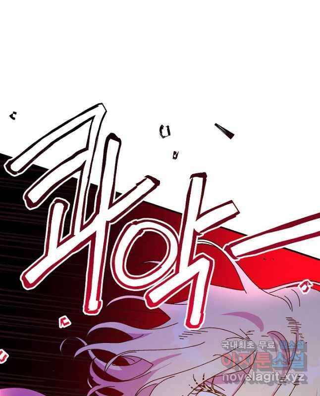 왕녀는 미친 척을 한다 98화 15