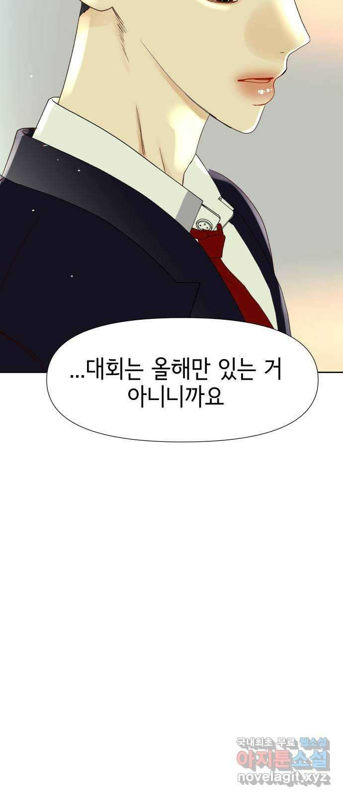 샤인 스타 EP. 108 ㄱㅅㅇ 57