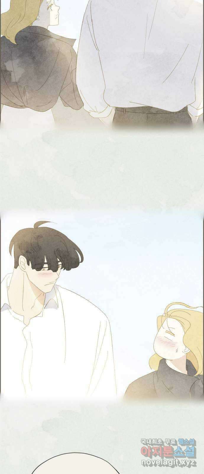 키미앤조이 35화 29