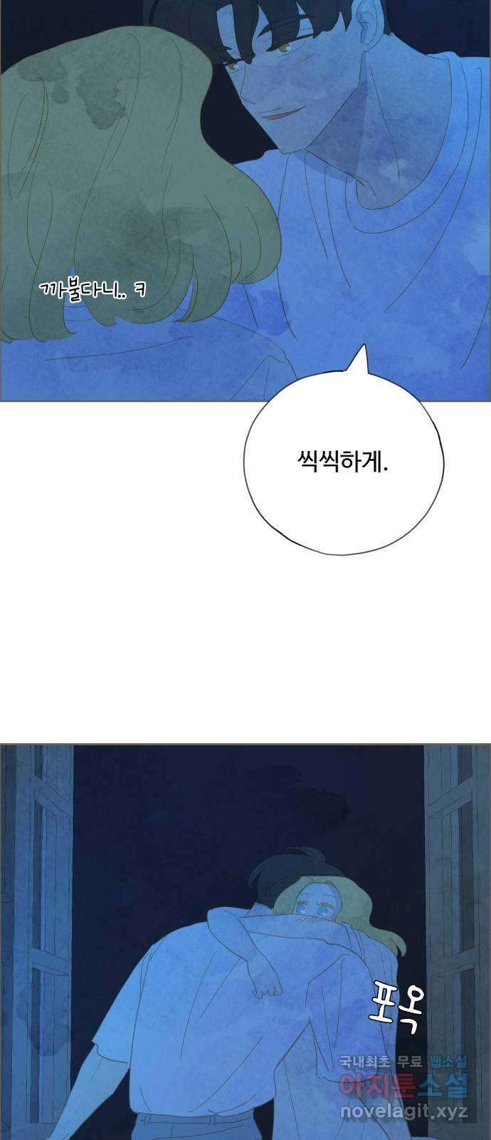 키미앤조이 35화 37