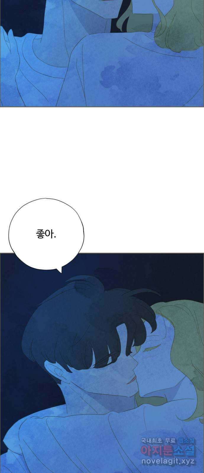 키미앤조이 35화 46