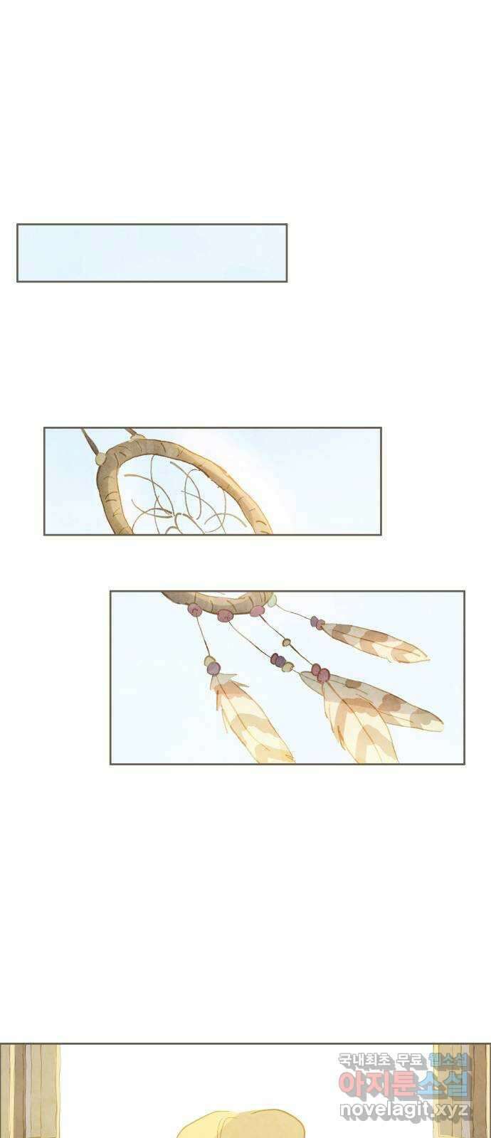 키미앤조이 35화 68