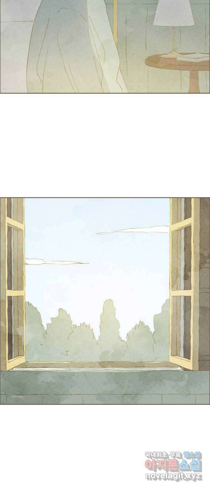 키미앤조이 35화 70