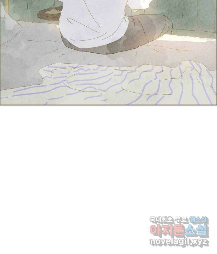 키미앤조이 35화 77