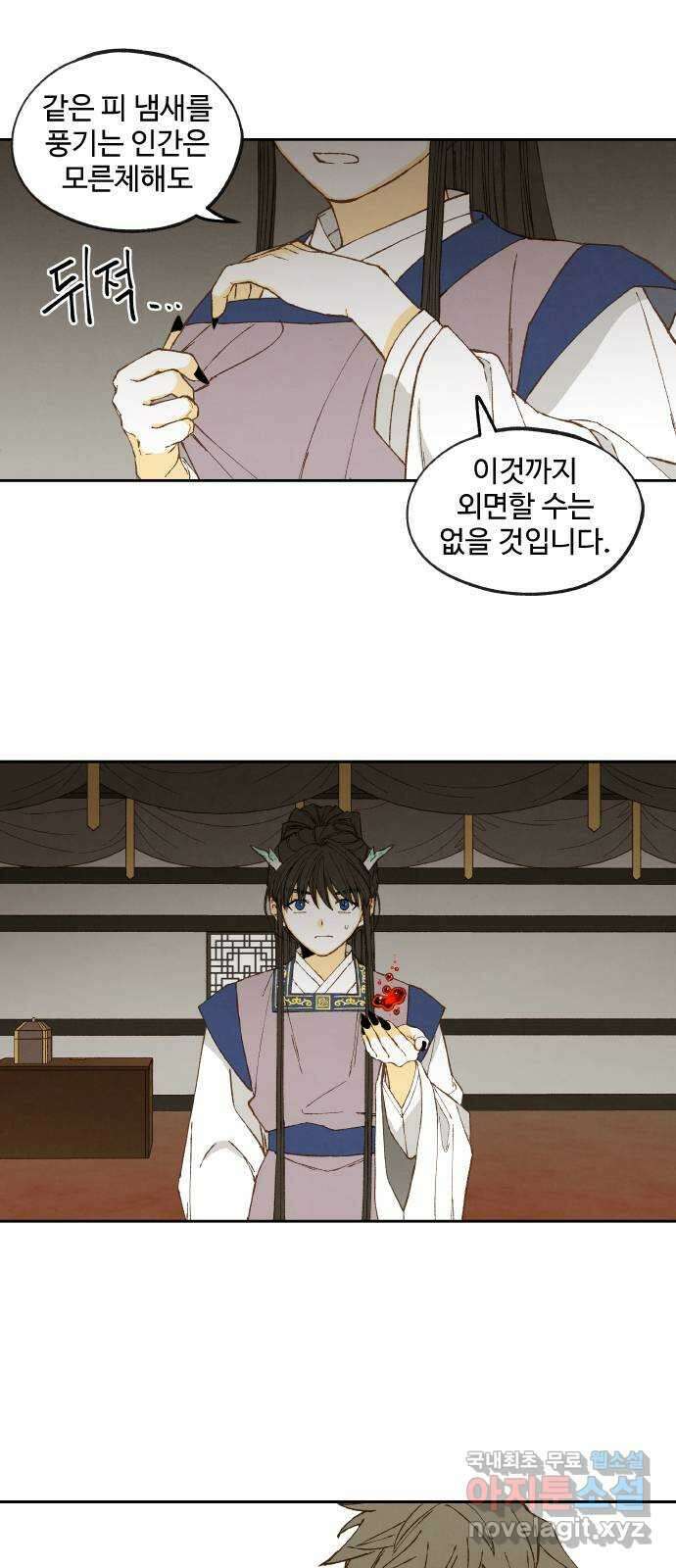 합격시켜주세용 170화 15