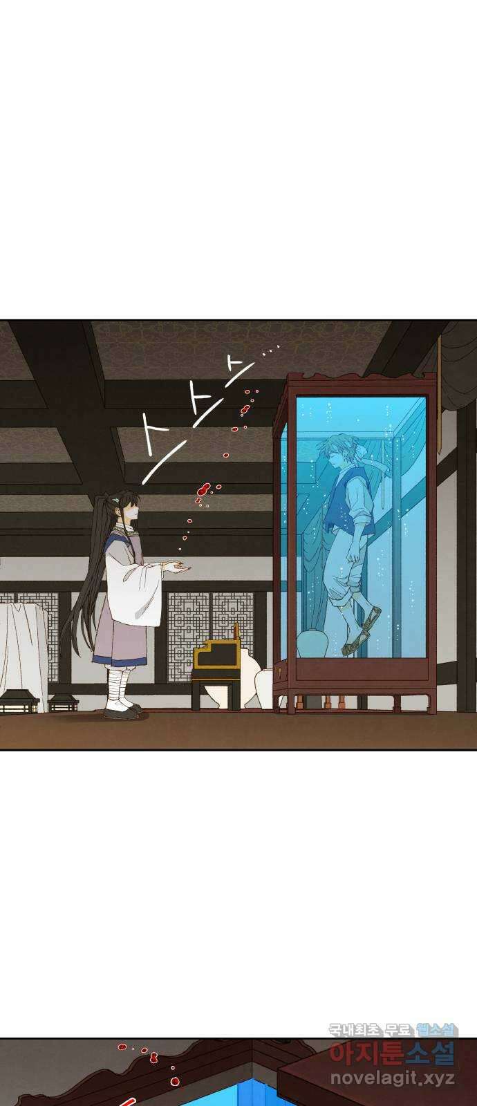 합격시켜주세용 170화 21