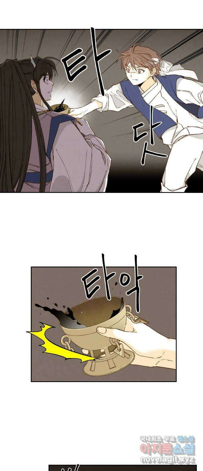 합격시켜주세용 170화 37