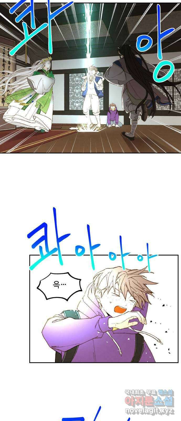 합격시켜주세용 170화 39
