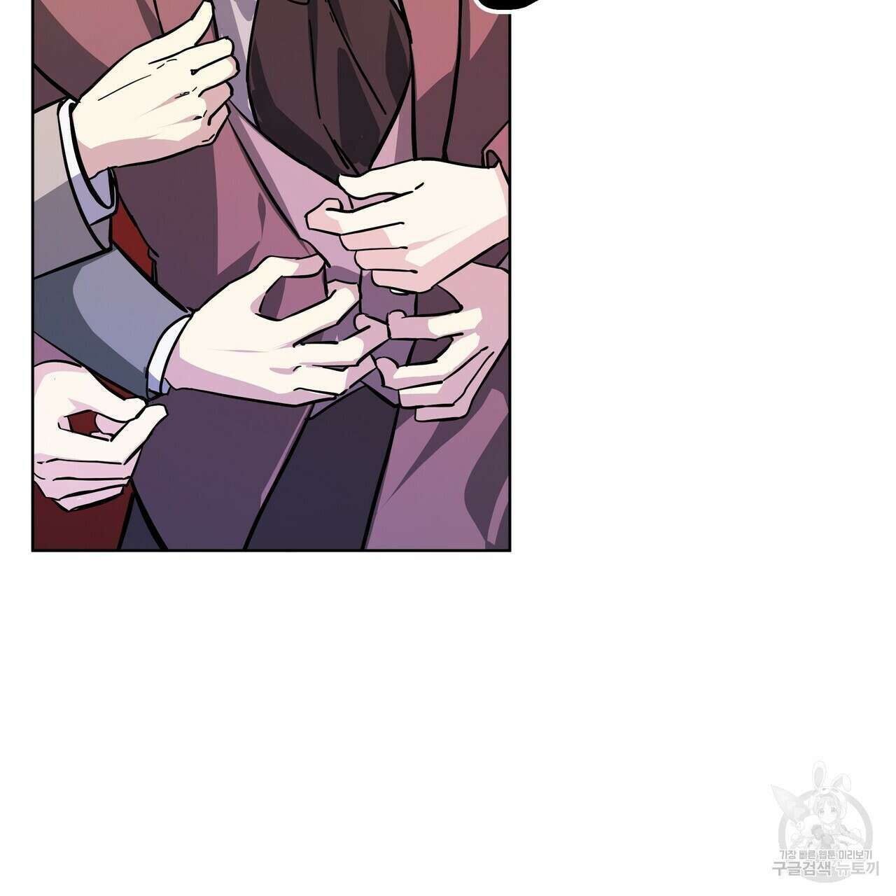 내게 복종하세요 56화 9