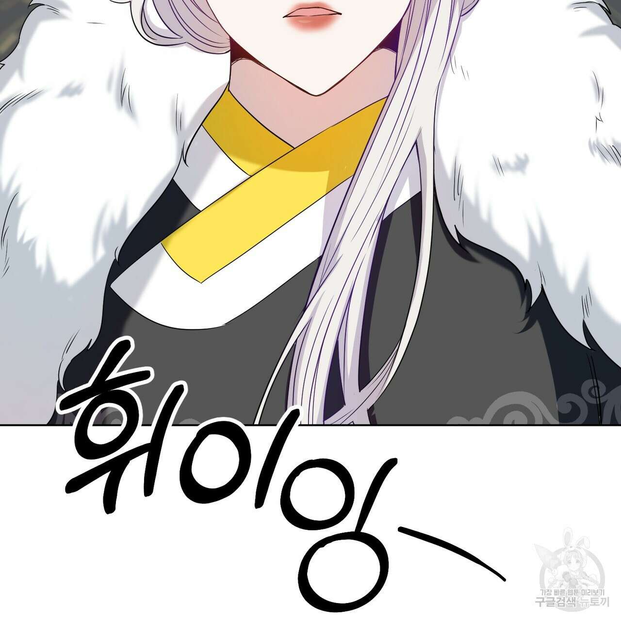 호랑이님의 딸이 되었습니다 2화 59