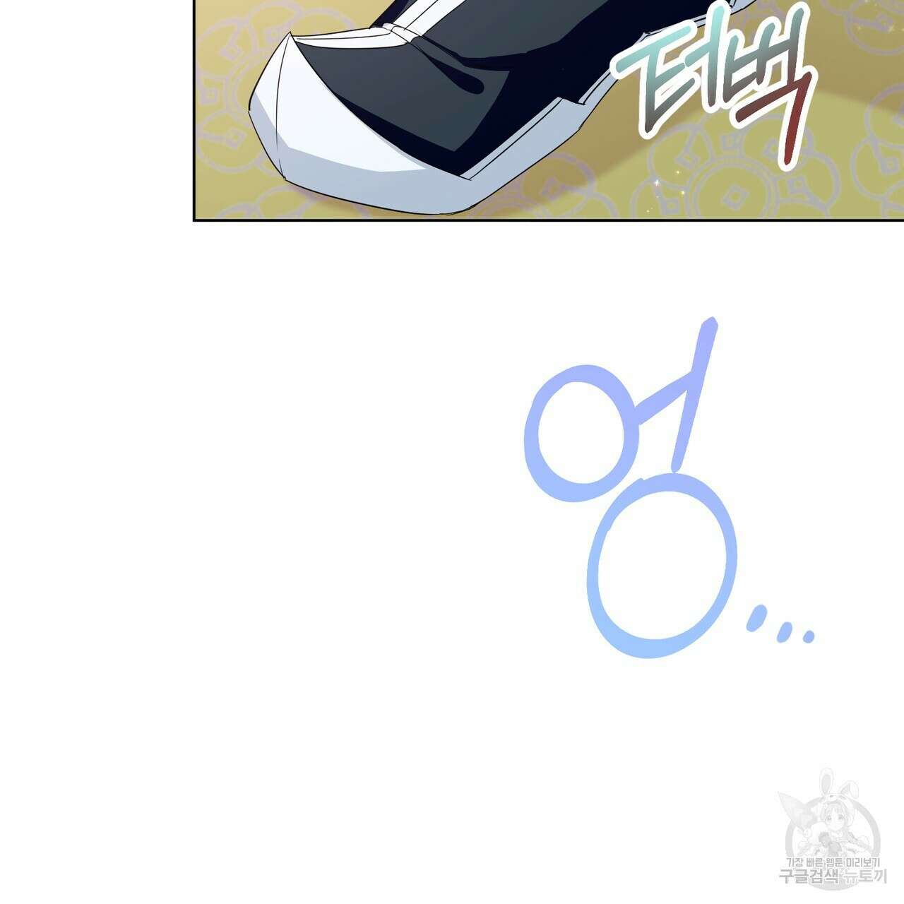 호랑이님의 딸이 되었습니다 2화 154