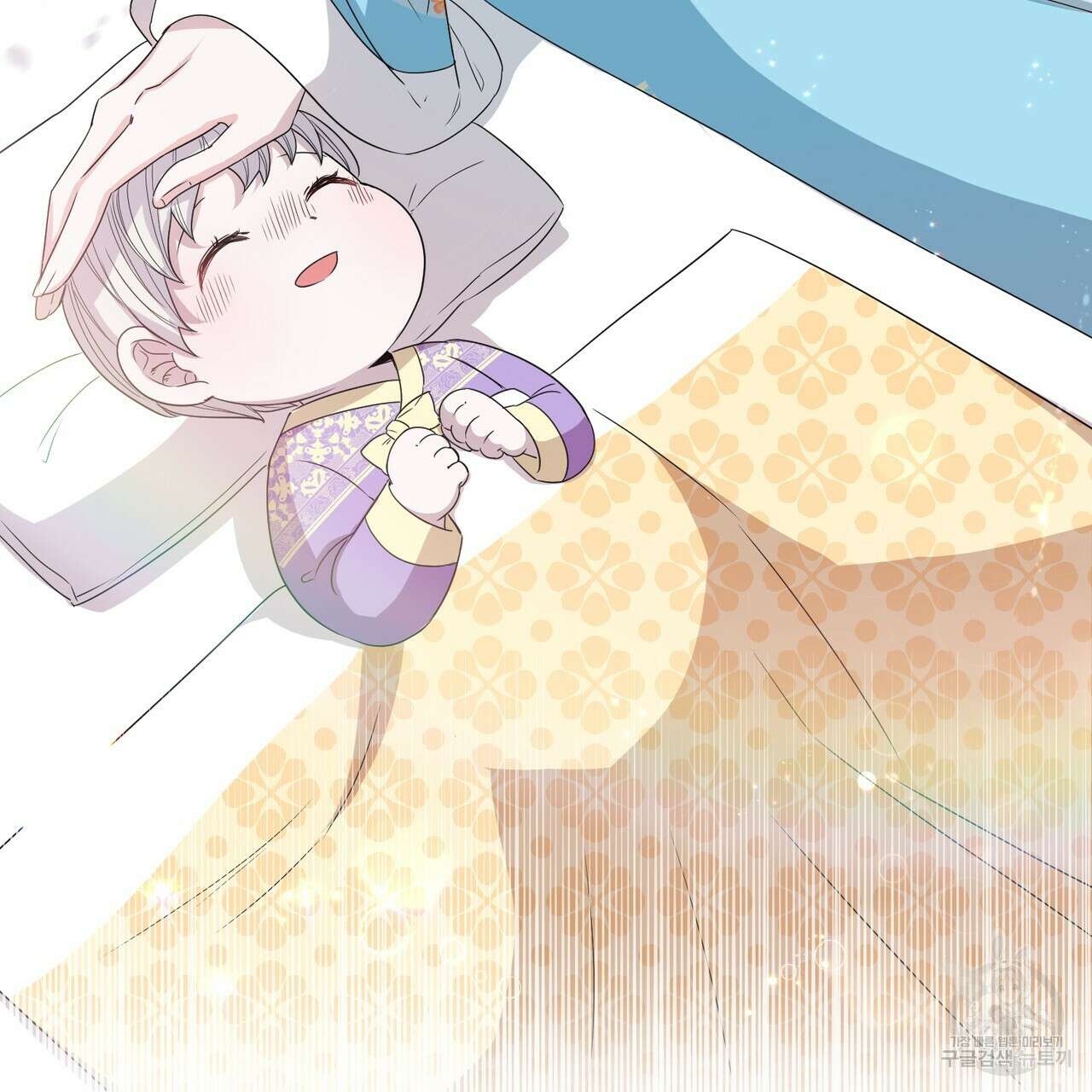 호랑이님의 딸이 되었습니다 2화 170