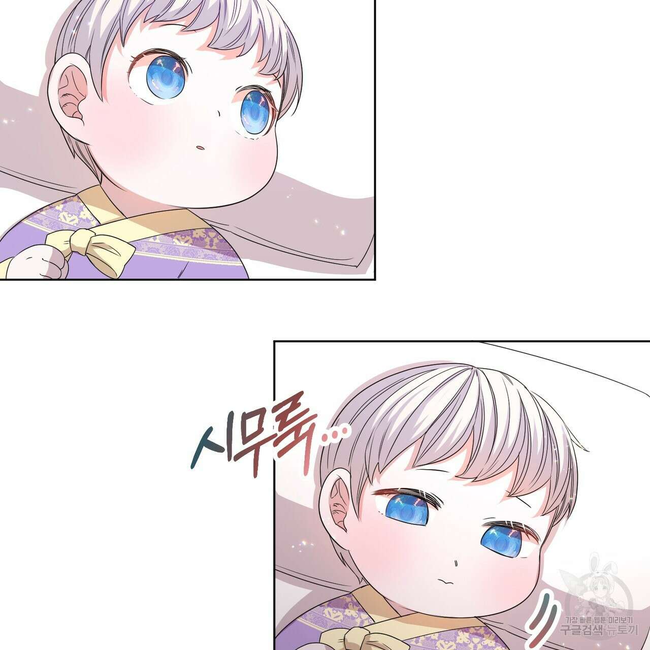 호랑이님의 딸이 되었습니다 2화 220