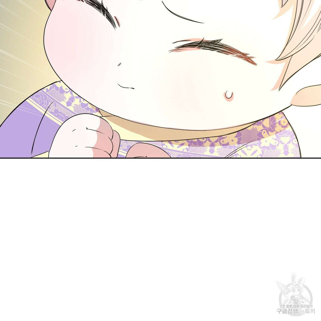 호랑이님의 딸이 되었습니다 2화 256