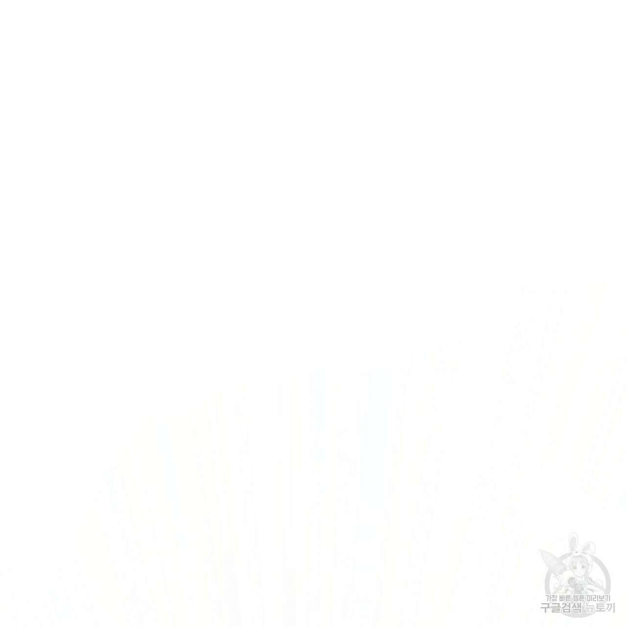 호랑이님의 딸이 되었습니다 2화 265