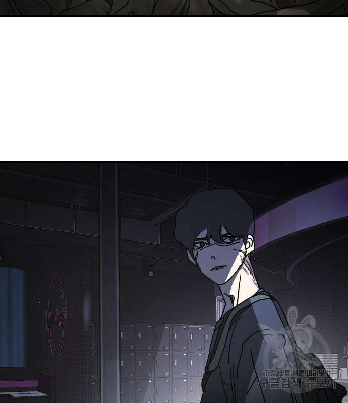 어느날 갑자기 서울은 93화 6