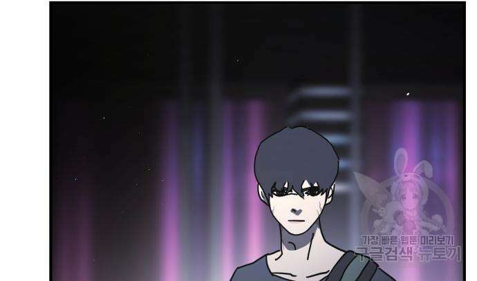어느날 갑자기 서울은 93화 74