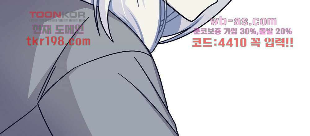 플랜터스의 정원 3화 21