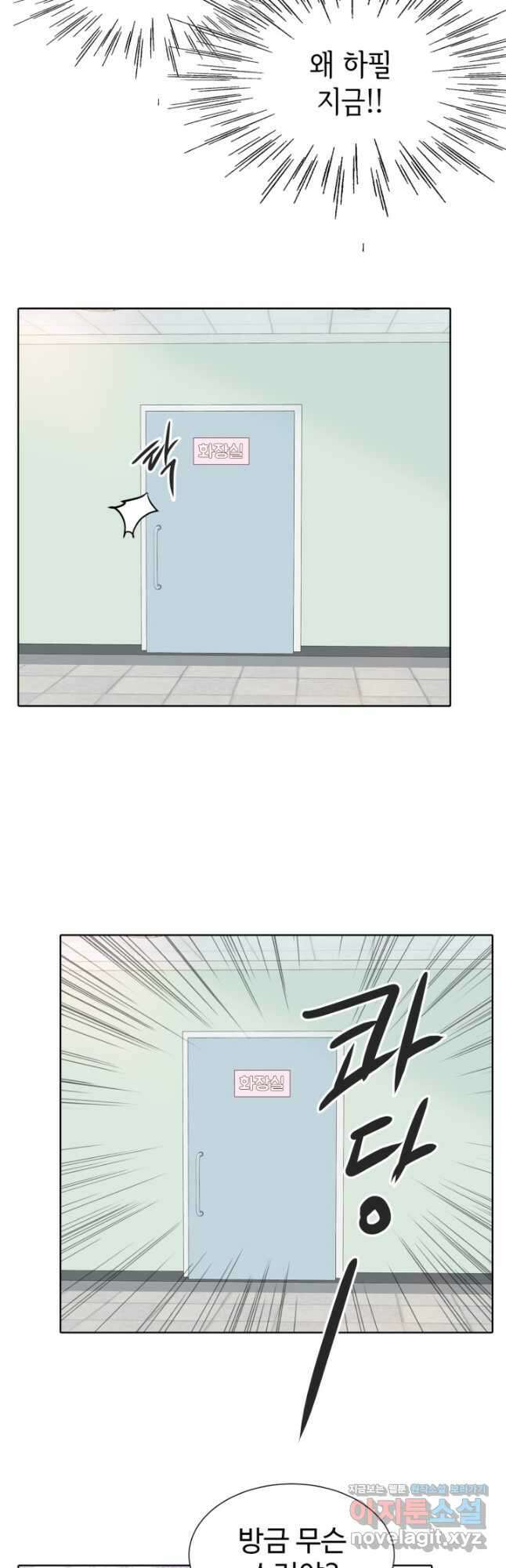 궁 [컬러판] 151화 4