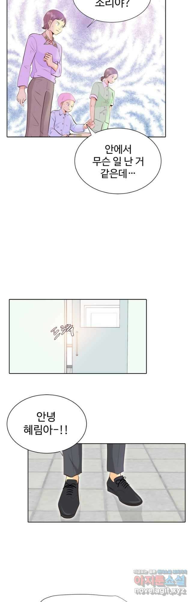 궁 [컬러판] 151화 5