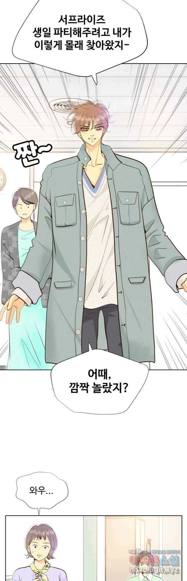 궁 [컬러판] 151화 6